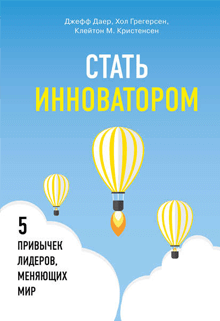 stat-innovatorom