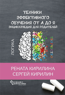 ehnciklopediya-dlya-roditelej
